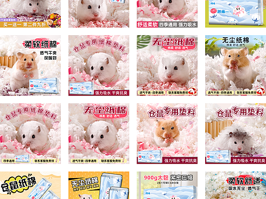 纸棉车图（个人主页-ZNzE0NTUzNDQ=） - 电商 - 站酷设计师wj461558511原创素材 - 站酷ZCOOL