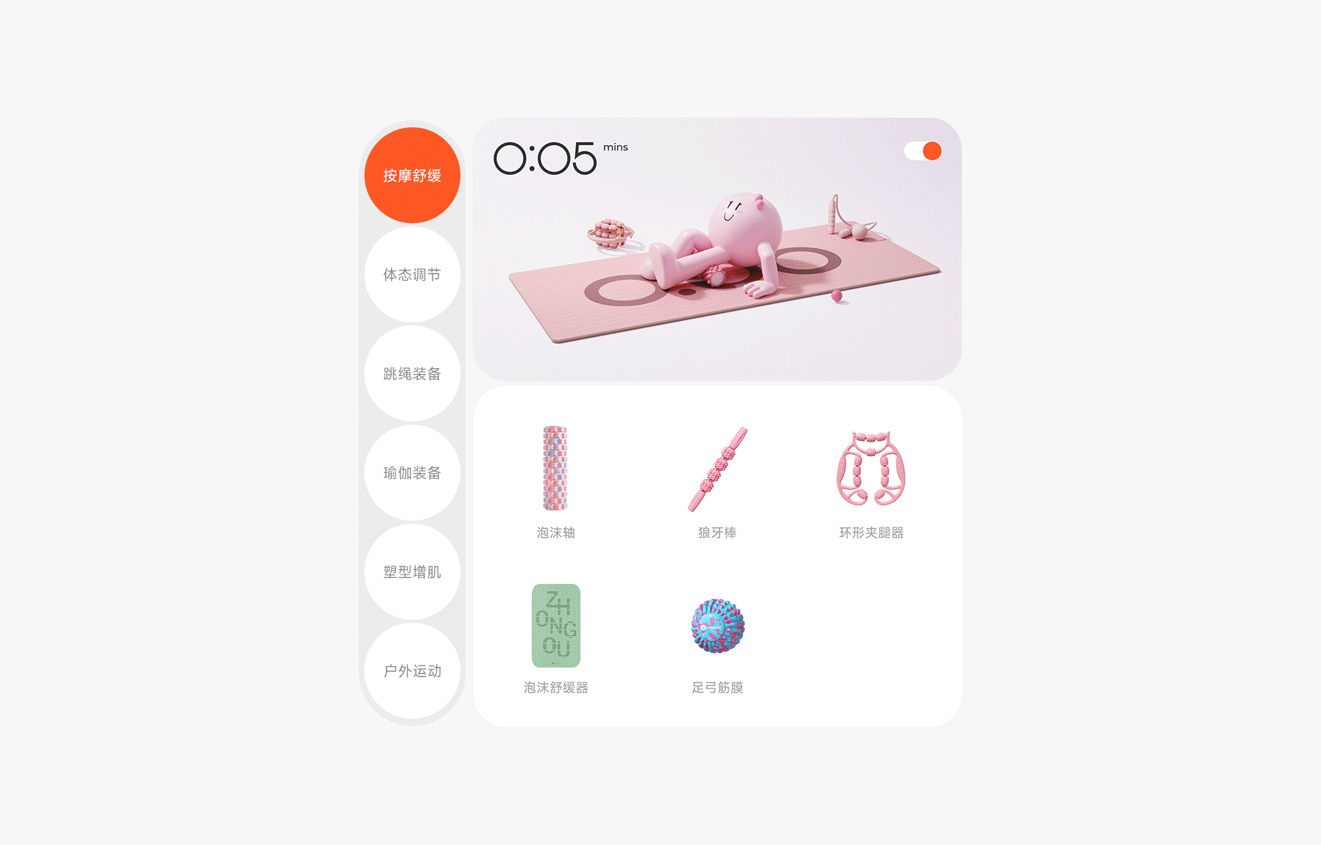 中欧品牌战略升级全案(图ZMzg2MTcwMDgw) - 电商 - 站酷设计师松鼠跃动战略咨询原创素材 - 站酷ZCOOL