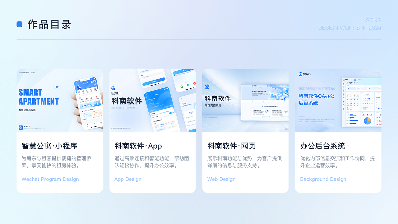 2024作品集（图ZMzg2MTcyMzA0） - APP界面 - 站酷设计师Rrrrelax原创素材 - 站酷ZCOOL