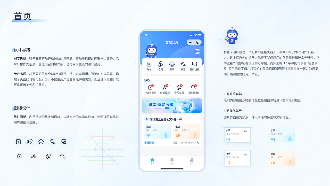 2024作品集（图ZMzg2MTcyMzI4） - APP界面 - 站酷设计师Rrrrelax原创素材 - 站酷ZCOOL