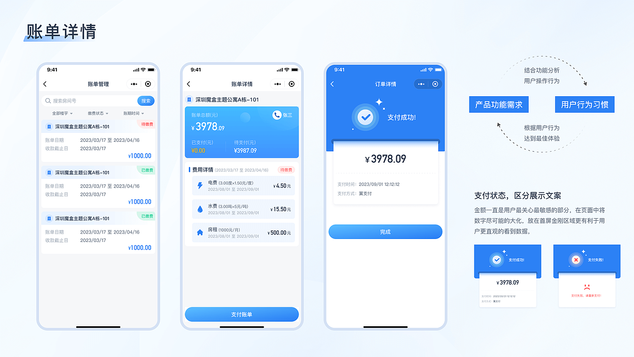 2024作品集（图ZMzg2MTcyMzM2） - APP界面 - 站酷设计师Rrrrelax原创素材 - 站酷ZCOOL