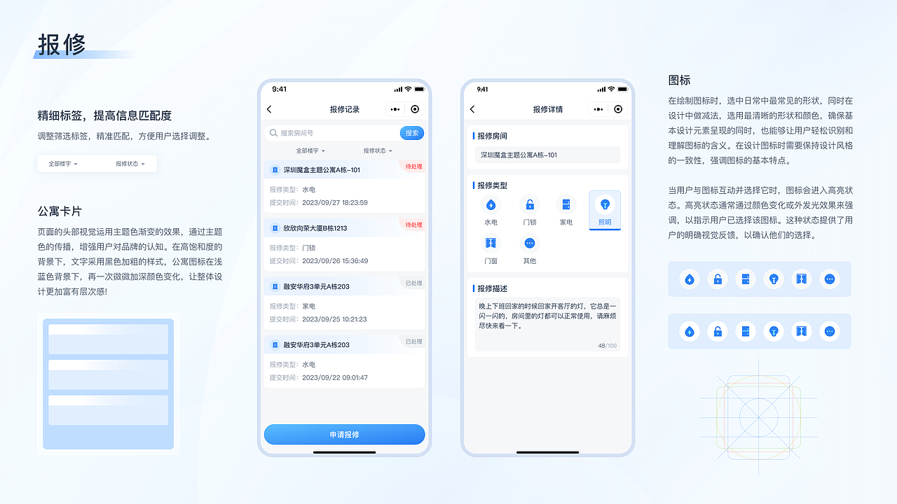 2024作品集（图ZMzg2MTcyMzQw） - APP界面 - 站酷设计师Rrrrelax原创素材 - 站酷ZCOOL