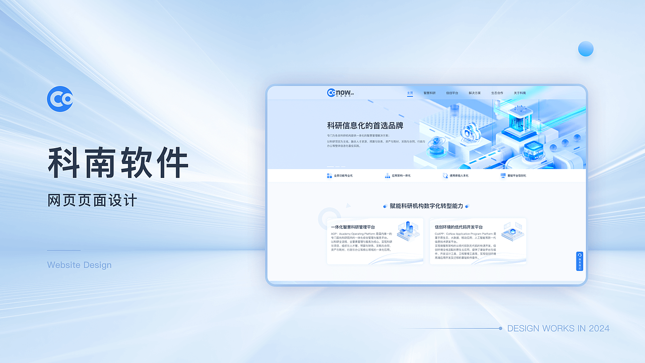 2024作品集（图ZMzg2MTcyMzg4） - APP界面 - 站酷设计师Rrrrelax原创素材 - 站酷ZCOOL