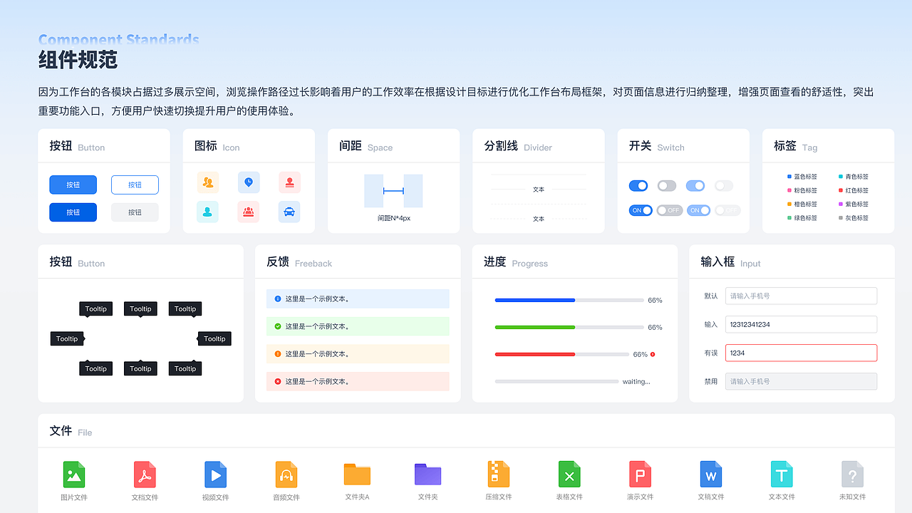 2024作品集（图ZMzg2MTcyNDI0） - APP界面 - 站酷设计师Rrrrelax原创素材 - 站酷ZCOOL