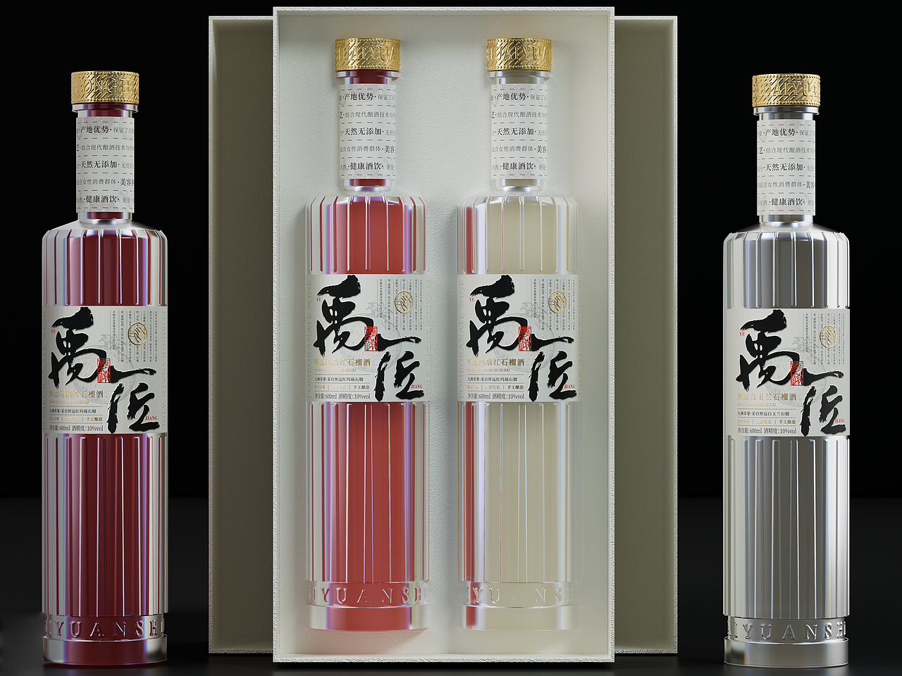 禹匠 | 怀远石榴酒礼盒（图ZMzg2MTc0Mzky） - 包装 - 站酷设计师云起_Design原创素材 - 站酷ZCOOL