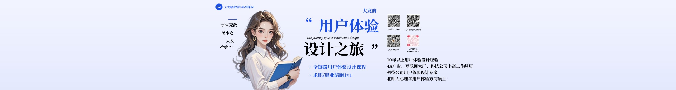 大發(fā)大大發(fā)的個人主頁（封面預(yù)覽） - 主頁封面設(shè)置 - 站酷設(shè)計師大發(fā)大大發(fā)原創(chuàng)素材 - 站酷ZCOOL