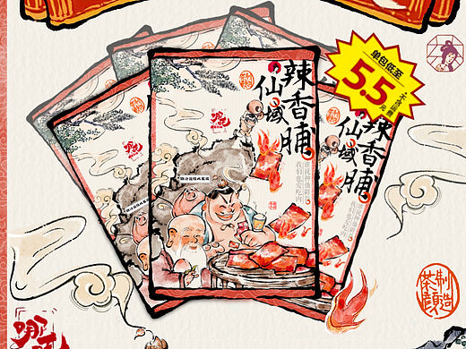 茶颜悦色✖️哪吒⁉️｜肉脯一出，神仙也“馋”猫🔥
