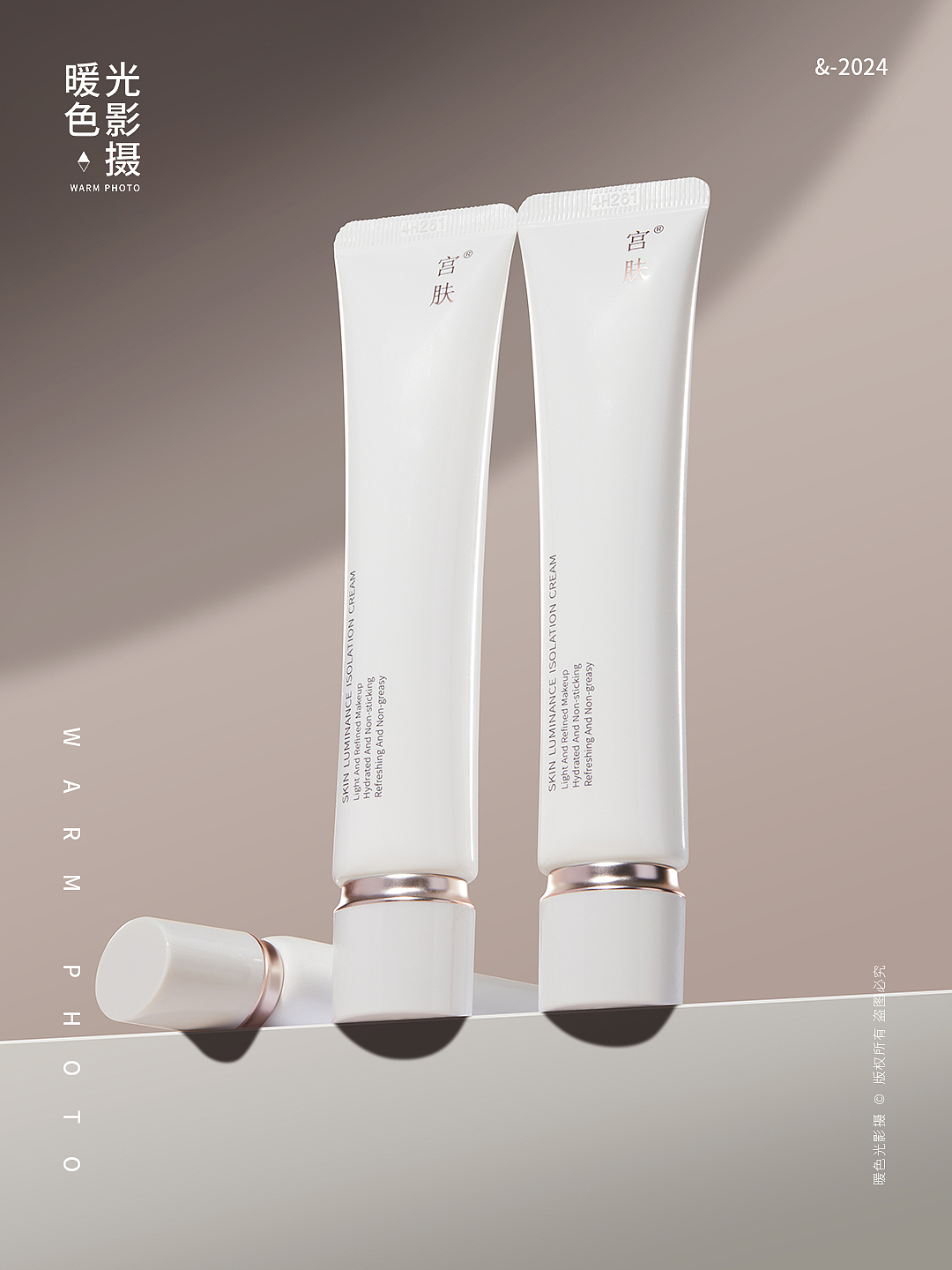 产品拍摄 护肤品拍摄 卡纸极简风（图ZMzg2MTc1Nzk2） - 产品摄影 - 站酷设计师暖色光影摄原创素材 - 站酷ZCOOL