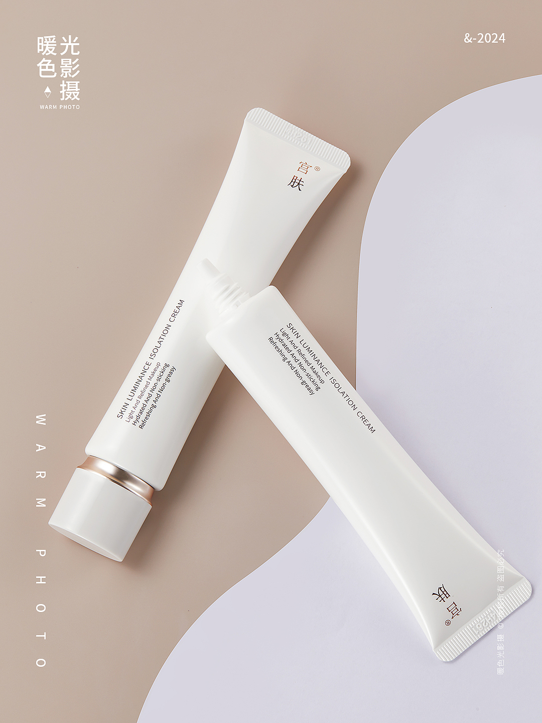 产品拍摄 护肤品拍摄 卡纸极简风（图ZMzg2MTc1ODA4） - 产品摄影 - 站酷设计师暖色光影摄原创素材 - 站酷ZCOOL