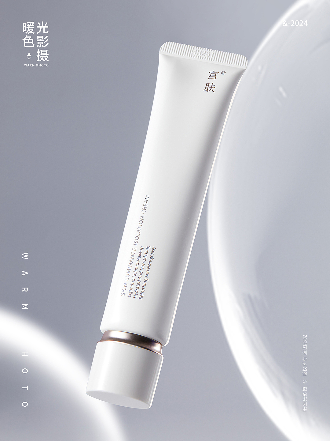 产品拍摄 护肤品拍摄 卡纸极简风（图ZMzg2MTc1ODAw） - 产品摄影 - 站酷设计师暖色光影摄原创素材 - 站酷ZCOOL