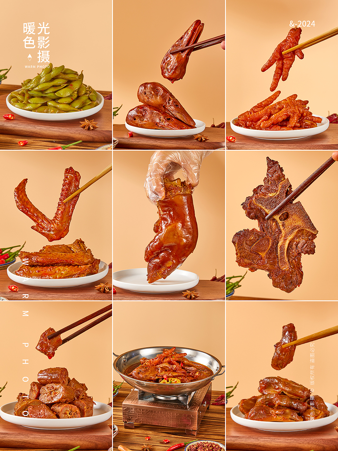 美食拍摄 卤味 鸭头 鸭脖 毛豆