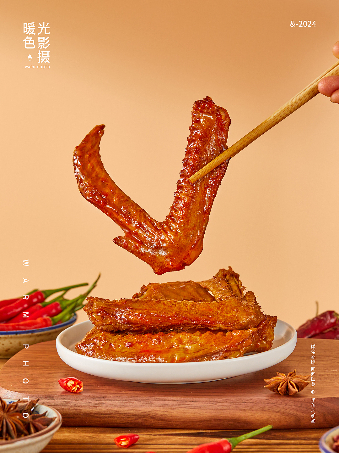 美食拍摄 卤味 鸭头 鸭脖 毛豆