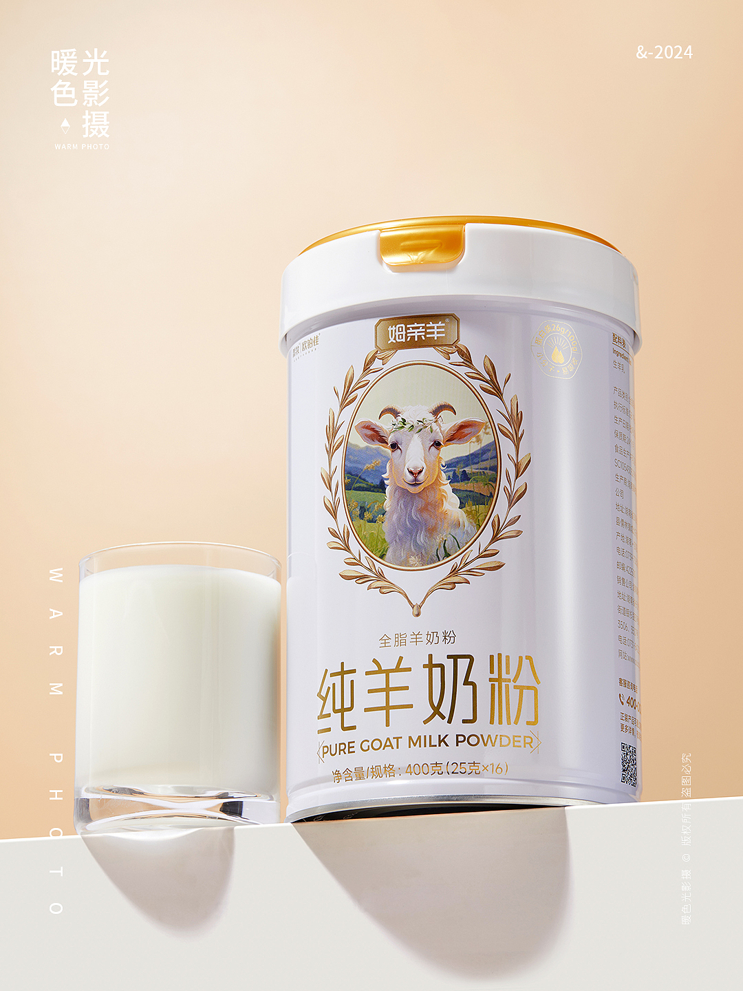 奶粉拍摄 羊奶粉（图ZMzg2MTc3NDUy） - 产品摄影 - 站酷设计师暖色光影摄原创素材 - 站酷ZCOOL