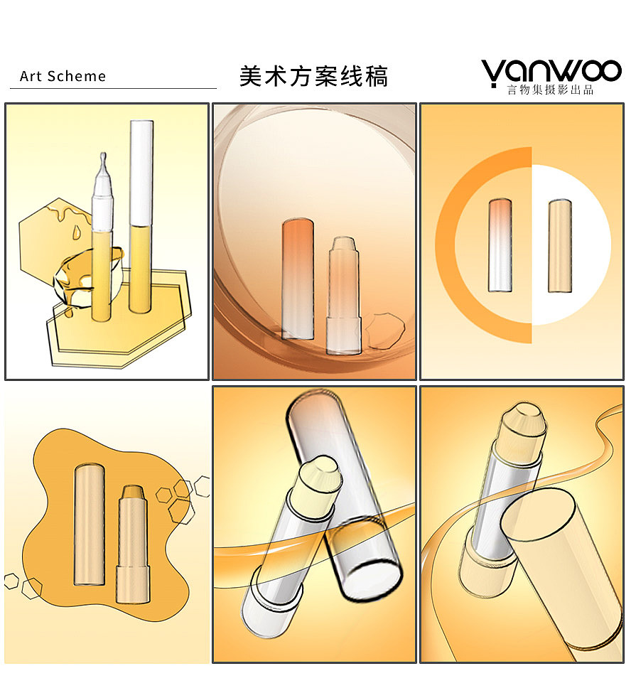 言物集 X 小蜜坊 | 儿童蜂蜜润唇膏产品护肤品拍摄杭州