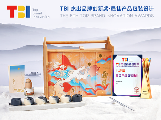 2025TBI得奖作品·《画月》中秋礼盒
