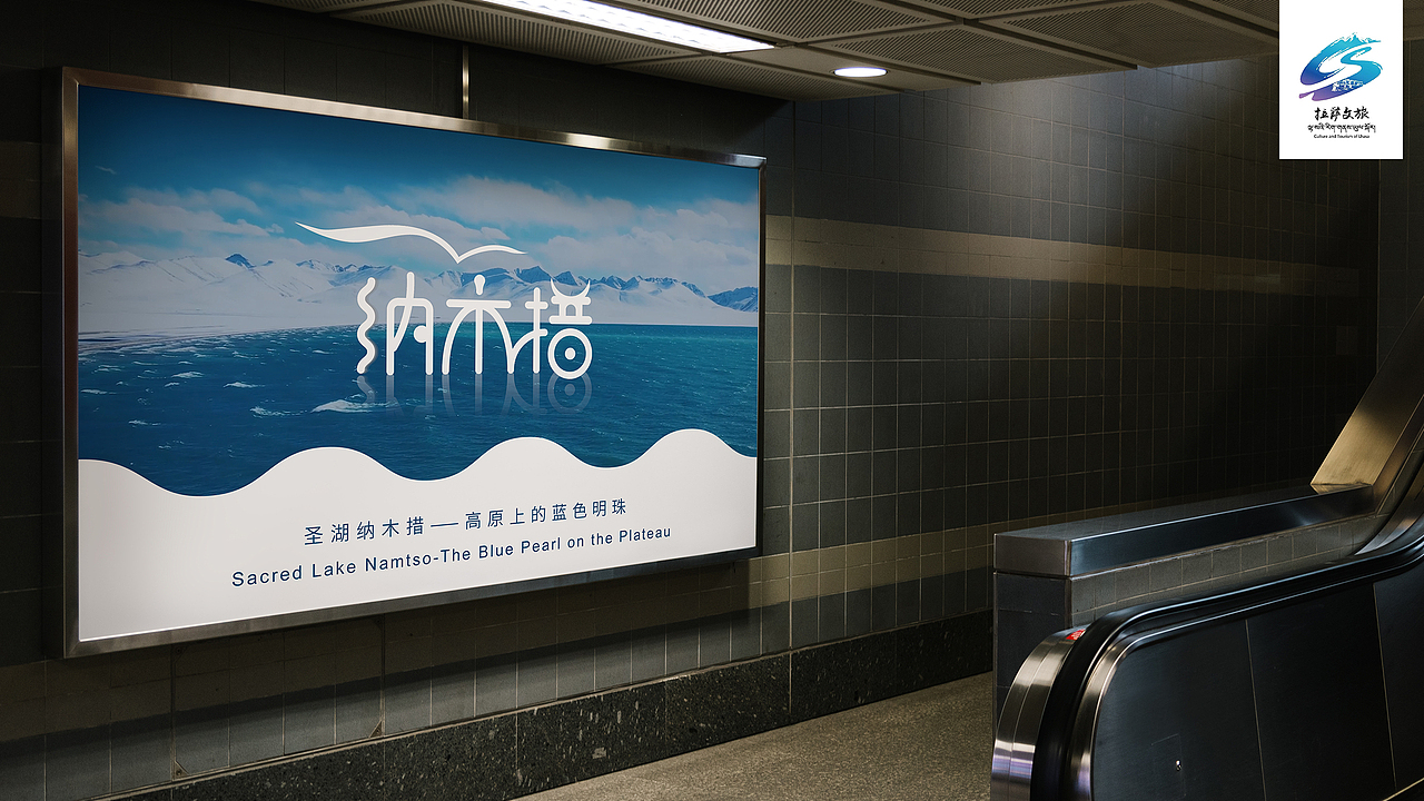 公共广告宣传灯箱