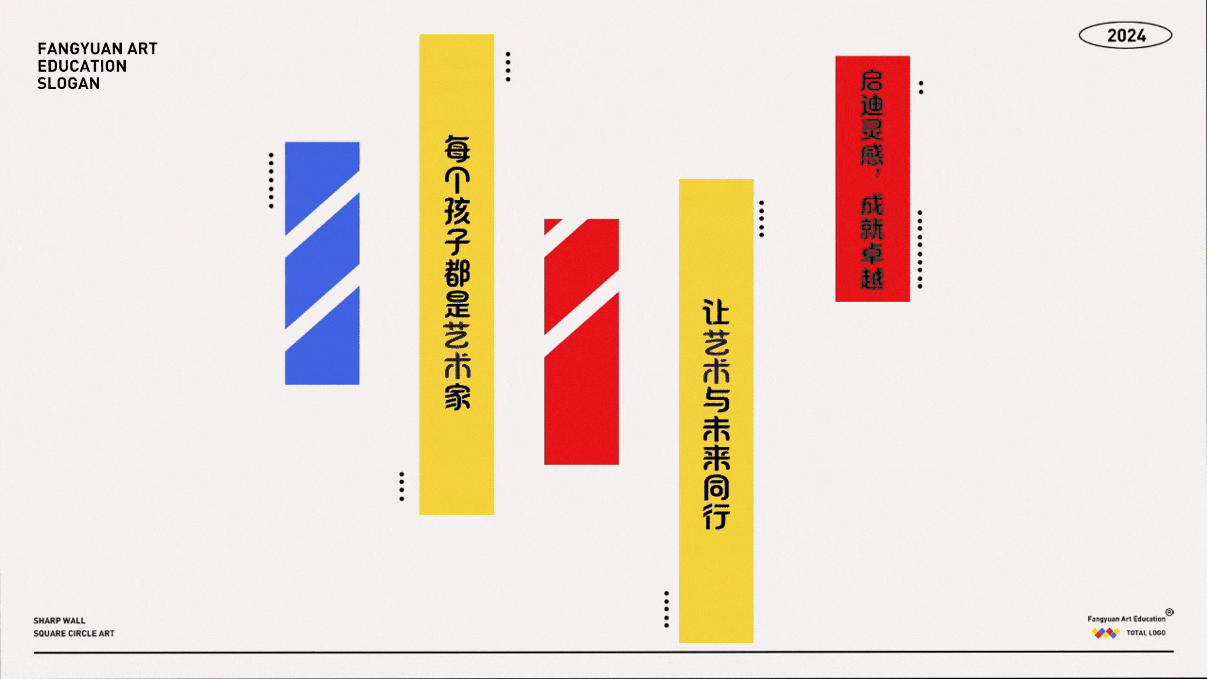 个人的一些动效（图ZMzg2MTgyNzIw） - 动画/影视 - 站酷设计师快乐毛毛虫原创素材 - 站酷ZCOOL