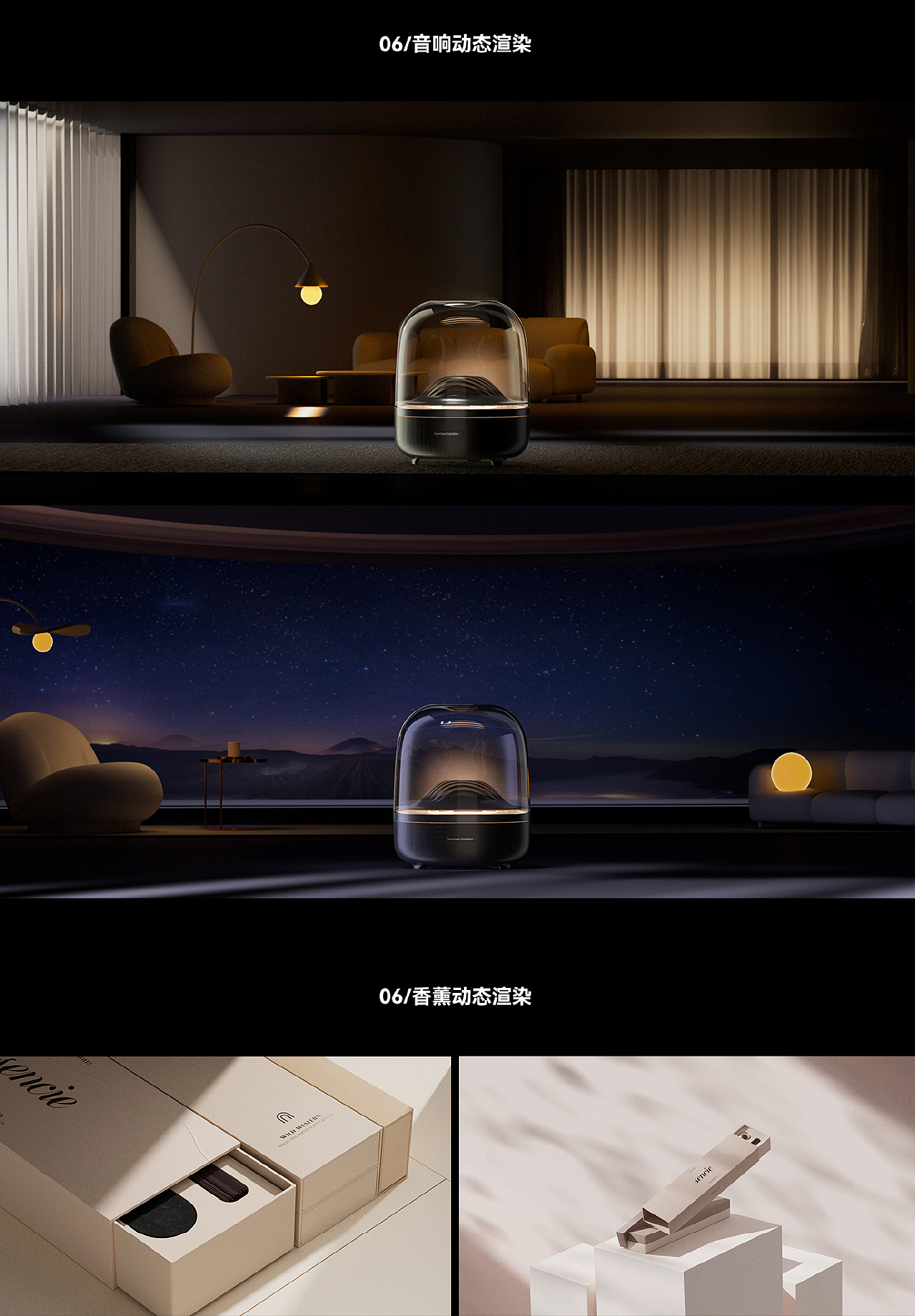 2025产品场景渲染合集（图ZMzg2MTgyNjAw） - 产品 - 站酷设计师张张包i原创素材 - 站酷ZCOOL