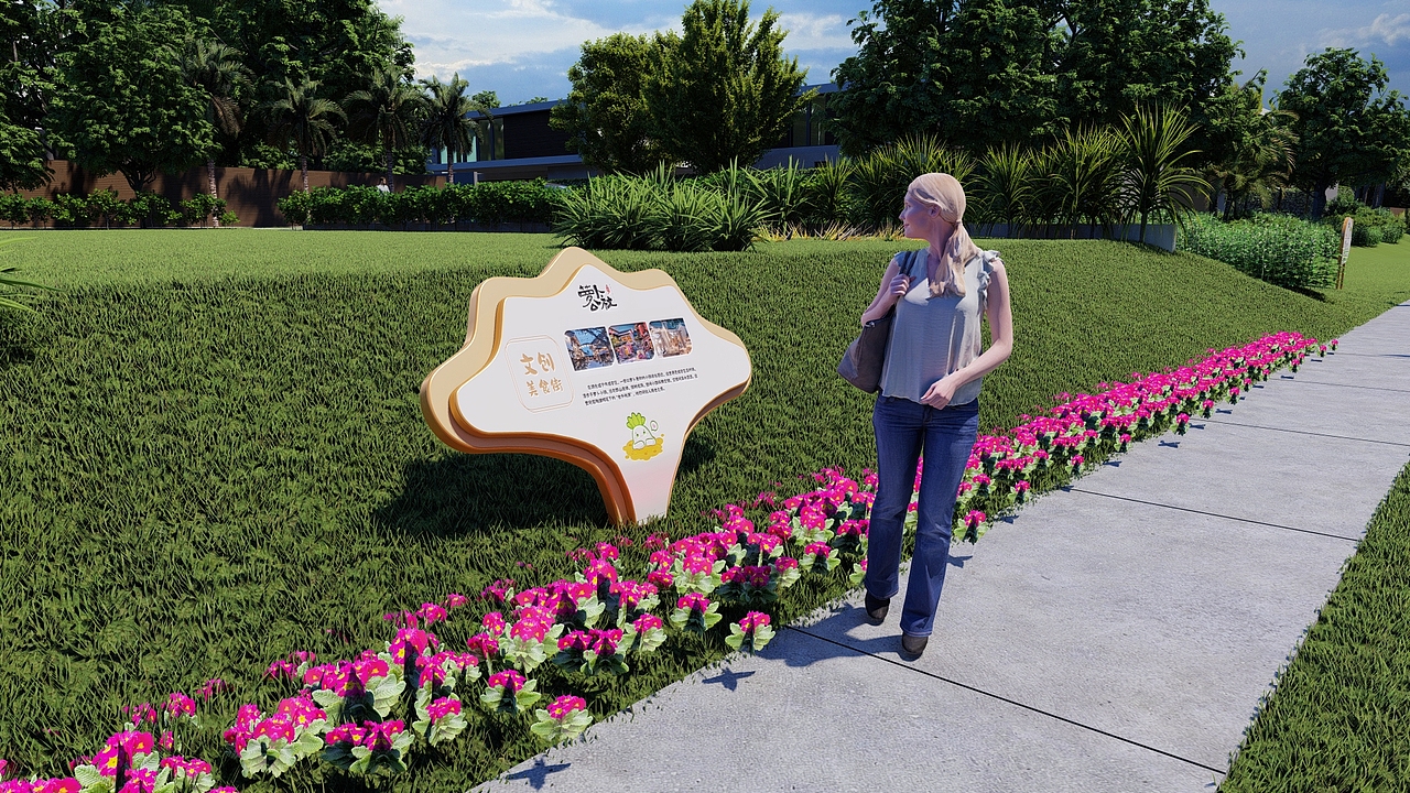 白水寨景观小品&导视系统(设计/建模/渲染)