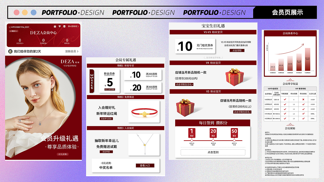 作品集（图ZMzg2MTg2Mjg4） - 其他平面 - 站酷设计师Z332993343原创素材 - 站酷ZCOOL