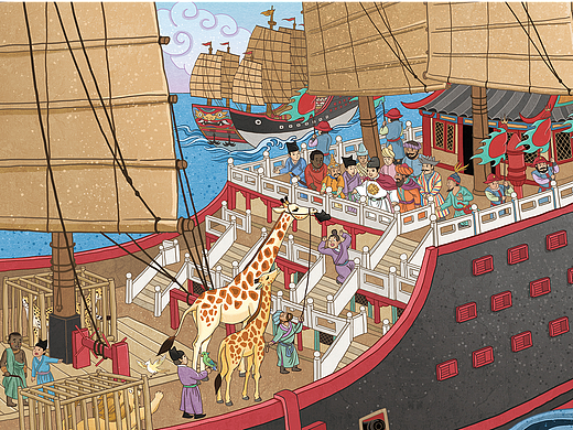 郑和下西洋童书插画