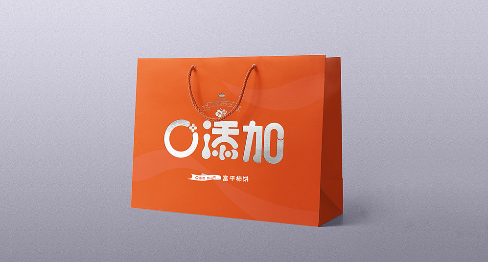 柿饼礼盒包装设计（图ZMzg2MTg4MzMy） - 包装 - 站酷设计师青源谷创意原创素材 - 站酷ZCOOL