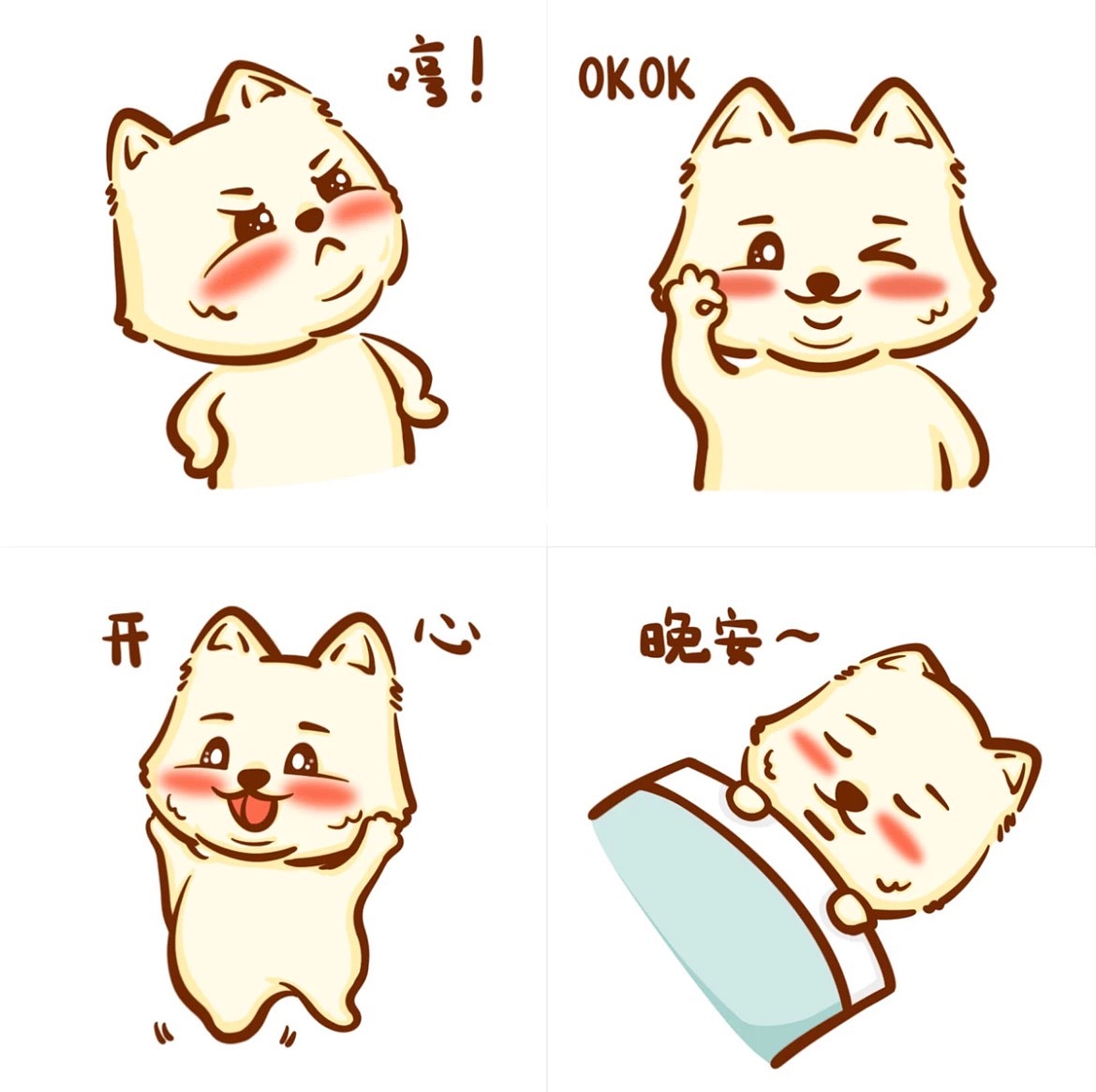可爱动物表情包（图ZMzg2MTg5MDc2） - 其他动漫 - 站酷设计师麦子_liu原创素材 - 站酷ZCOOL