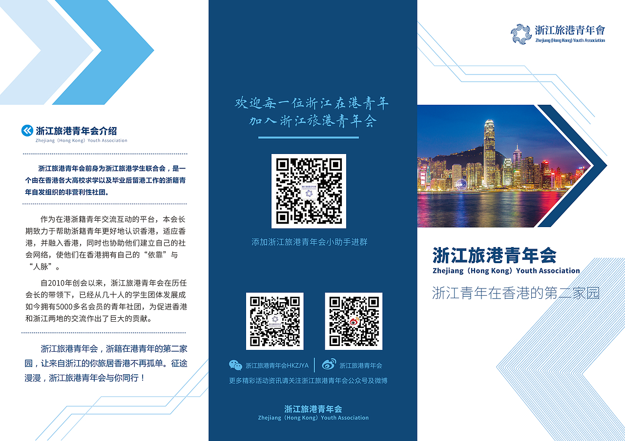 海报长图（图ZMzg2MTg5NDM2） - 其他平面 - 站酷设计师huaxinY原创素材 - 站酷ZCOOL