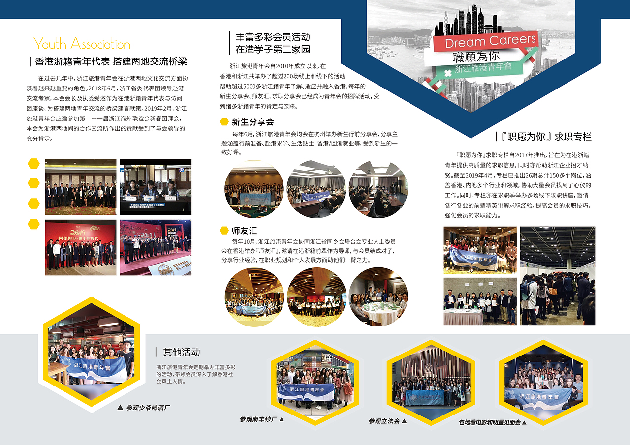 海报长图（图ZMzg2MTg5NDQw） - 其他平面 - 站酷设计师huaxinY原创素材 - 站酷ZCOOL