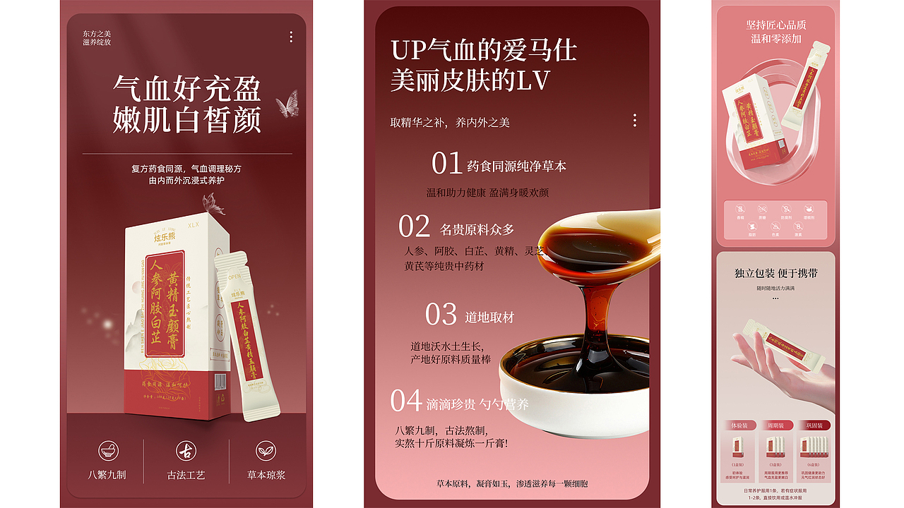 作品集（图ZMzg2MTkwNDIw） - 其他平面 - 站酷设计师Z332993343原创素材 - 站酷ZCOOL
