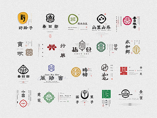 LOGO  年度标志设计总结