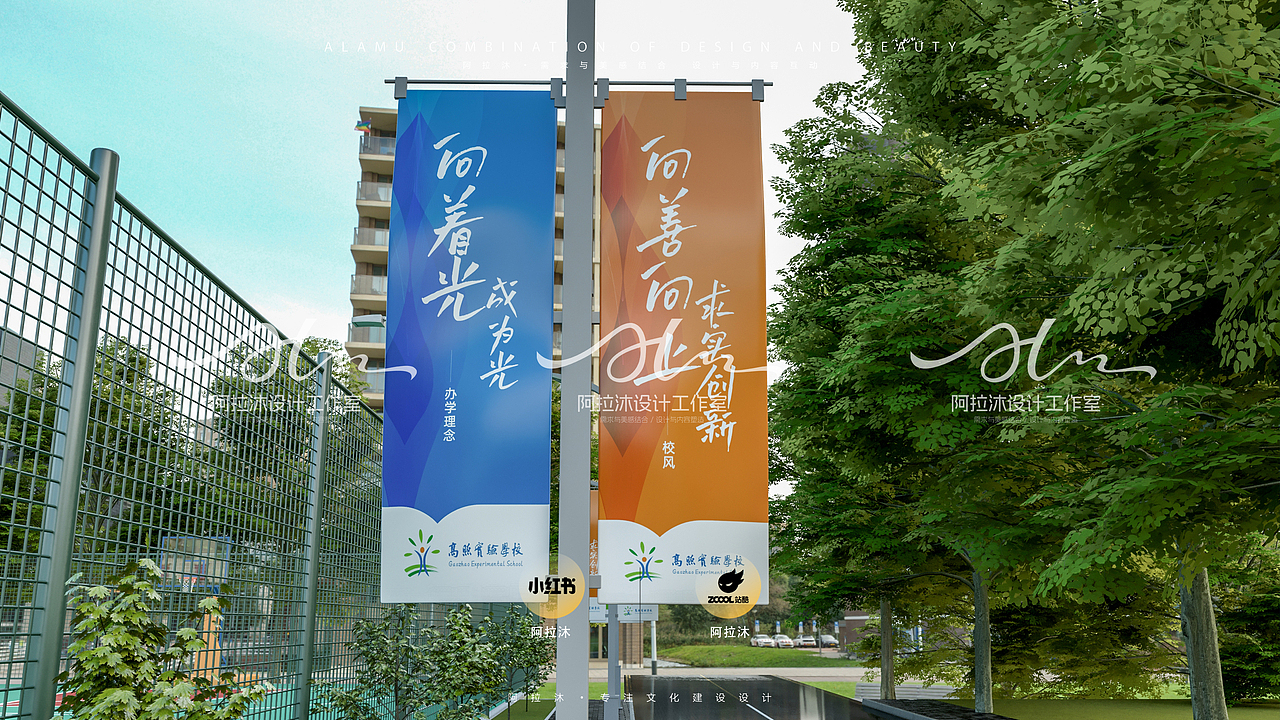 学校导视设计（图ZMzg2MTkyOTk2） - 展陈设计 - 站酷设计师阿拉沐原创素材 - 站酷ZCOOL