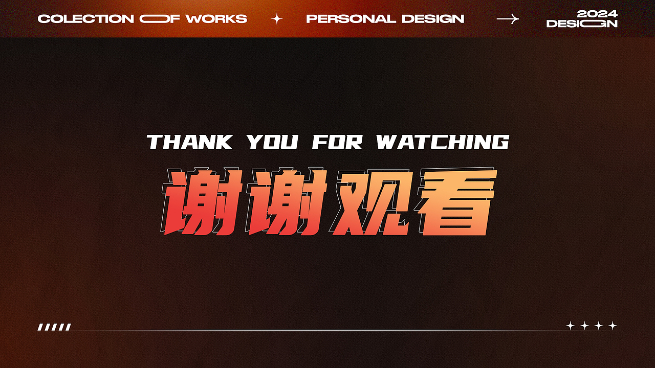 2024产品渲染作品集(重新整理版)