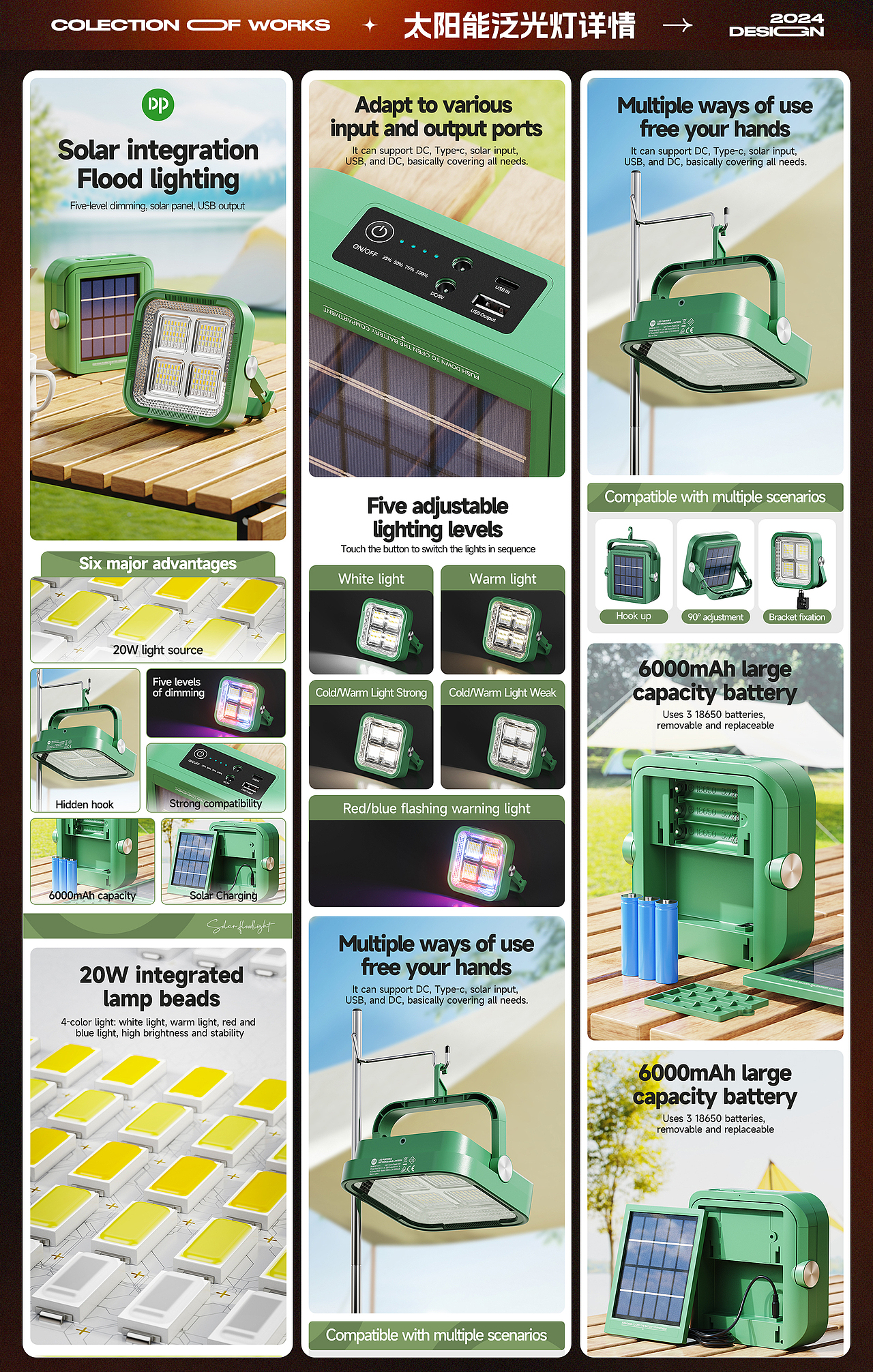 2024产品渲染作品集(重新整理版)