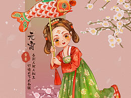 Q版二次元萌系可愛系