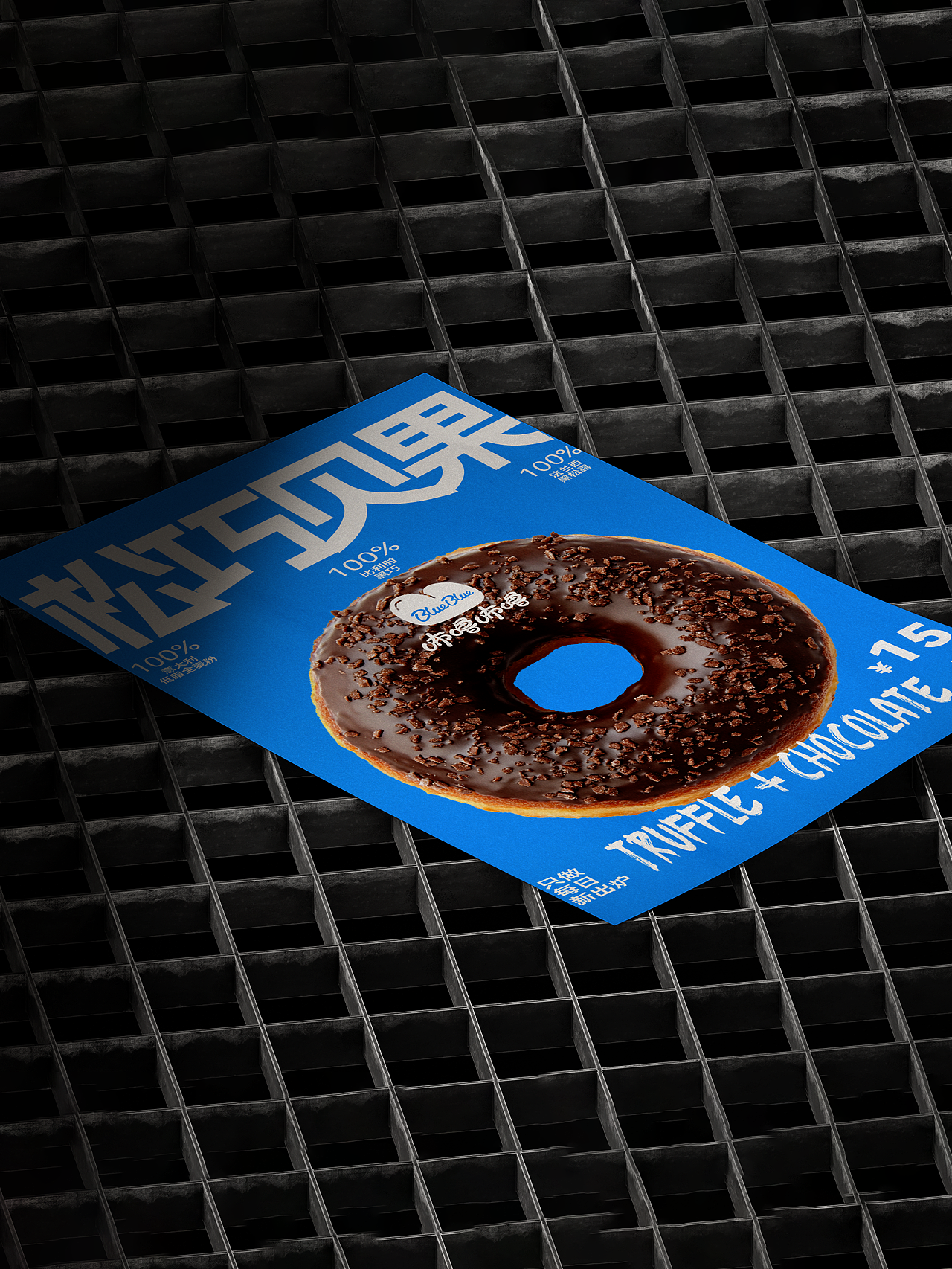 面包房「咘噜咘噜」品牌视觉及文创周边全案合作案例