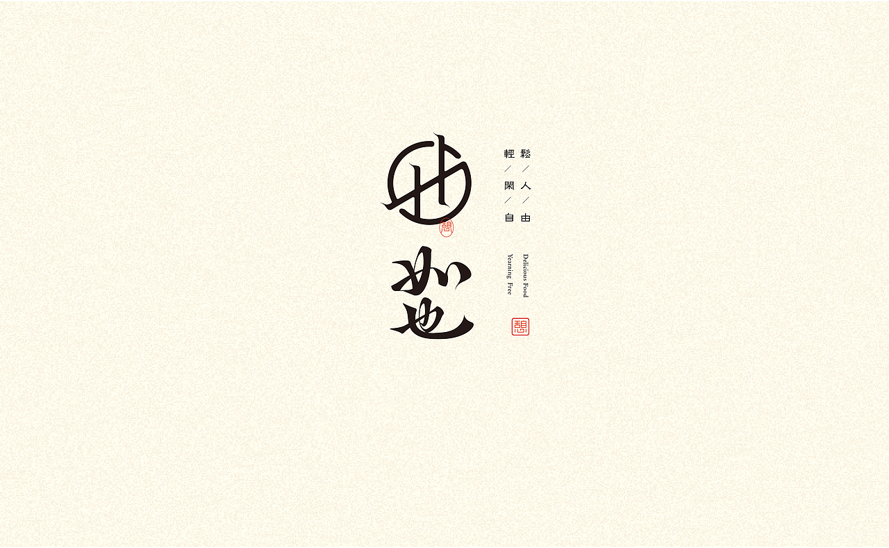 LOGO 年度标志设计总结（图ZMzg2MTk1OTA4） - Logo - 站酷设计师是一口田原创素材 - 站酷ZCOOL