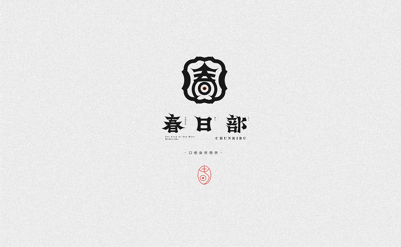 LOGO 年度标志设计总结（图ZMzg2MTk1ODM2） - Logo - 站酷设计师是一口田原创素材 - 站酷ZCOOL