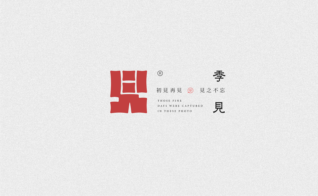 LOGO 年度标志设计总结（图ZMzg2MTk1ODgw） - Logo - 站酷设计师是一口田原创素材 - 站酷ZCOOL