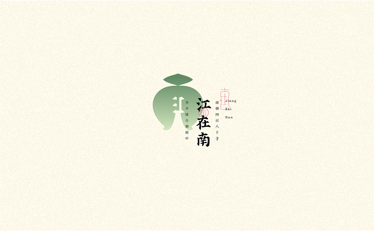 LOGO 年度标志设计总结（图ZMzg2MTk1OTM2） - Logo - 站酷设计师是一口田原创素材 - 站酷ZCOOL