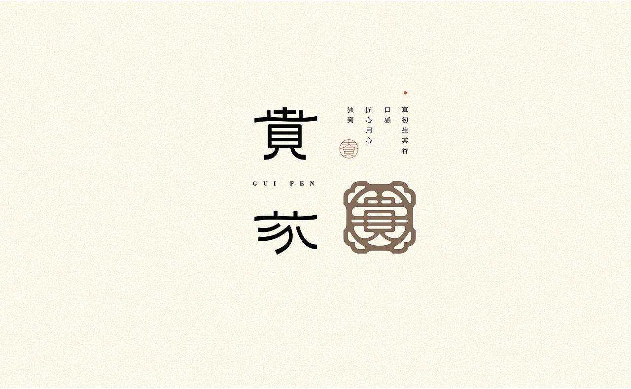 LOGO 年度标志设计总结（图ZMzg2MTk1OTU2） - Logo - 站酷设计师是一口田原创素材 - 站酷ZCOOL