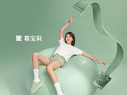 品牌电商