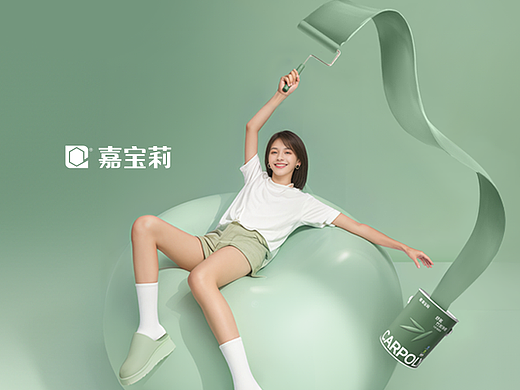 传统涂料品牌全新年轻化的电商形象打造