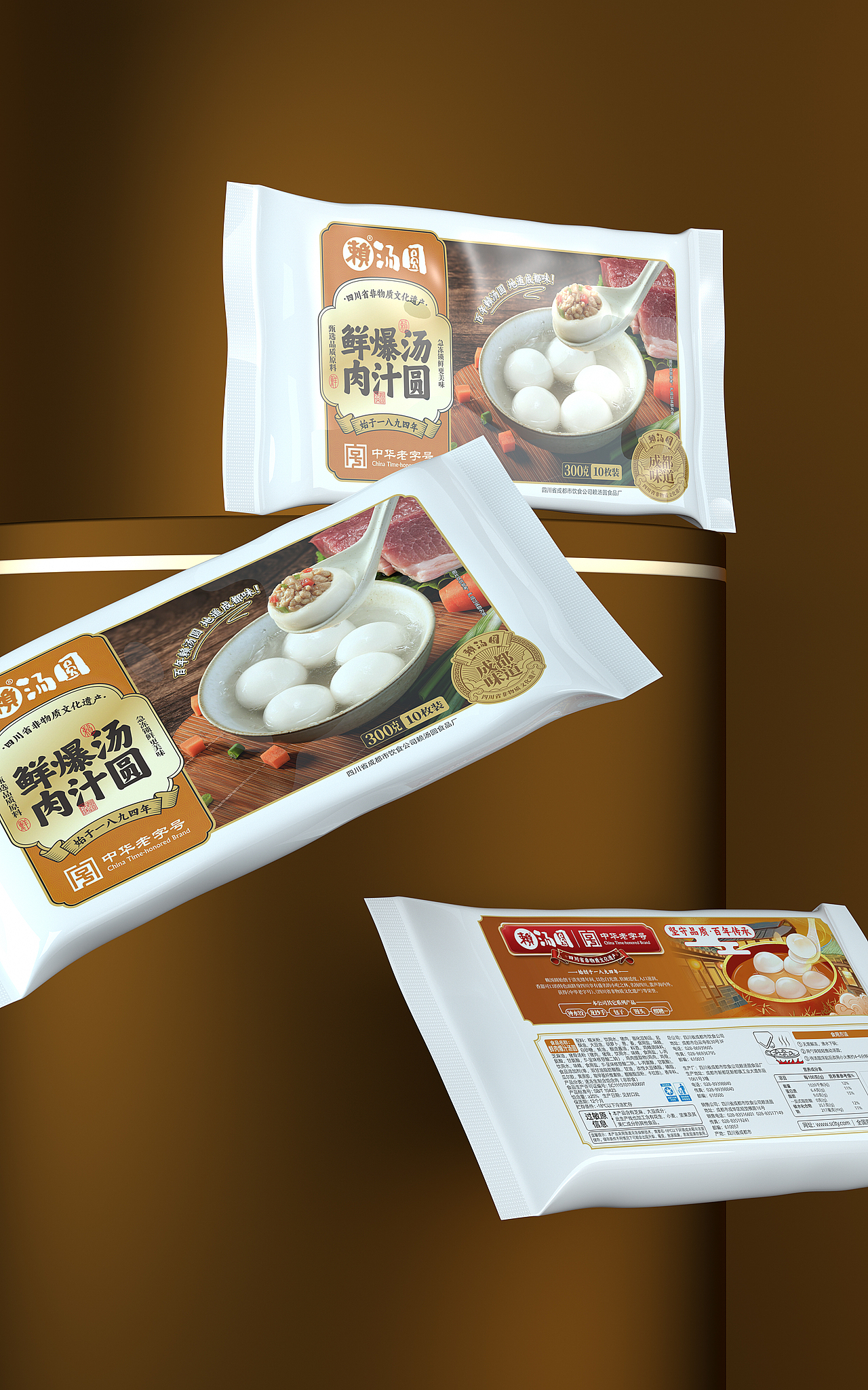 为了给赖汤圆设计包装,我专门做了一套汤圆字体。