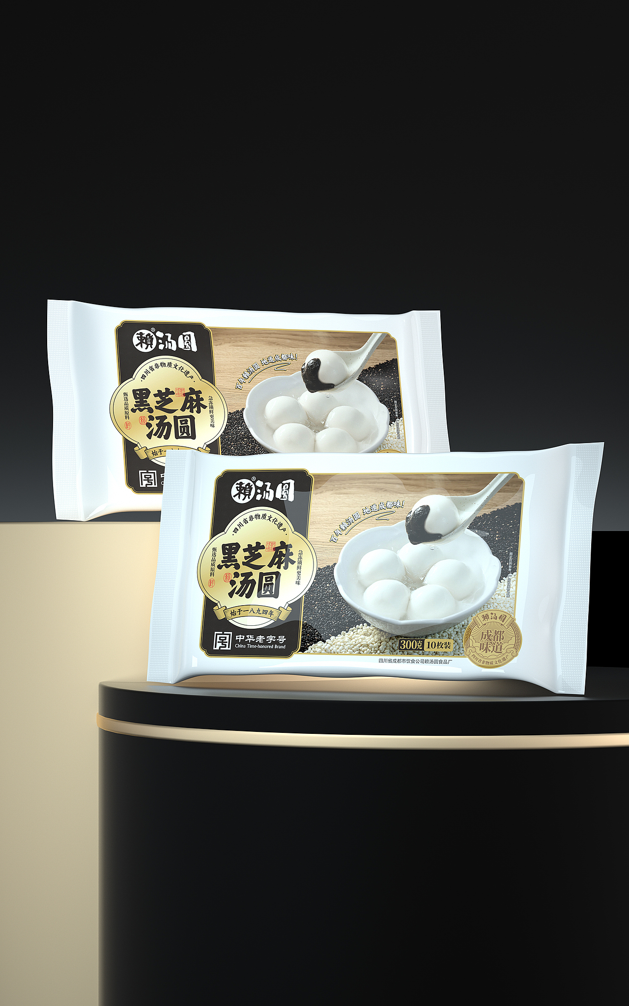 为了给赖汤圆设计包装,我专门做了一套汤圆字体。