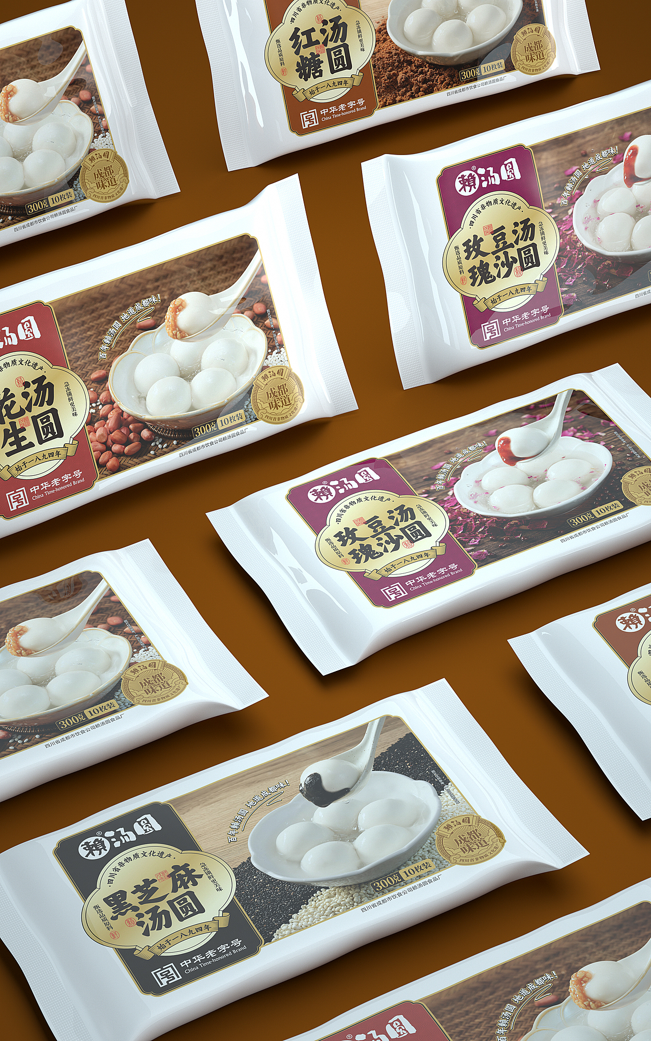 为了给赖汤圆设计包装,我专门做了一套汤圆字体。