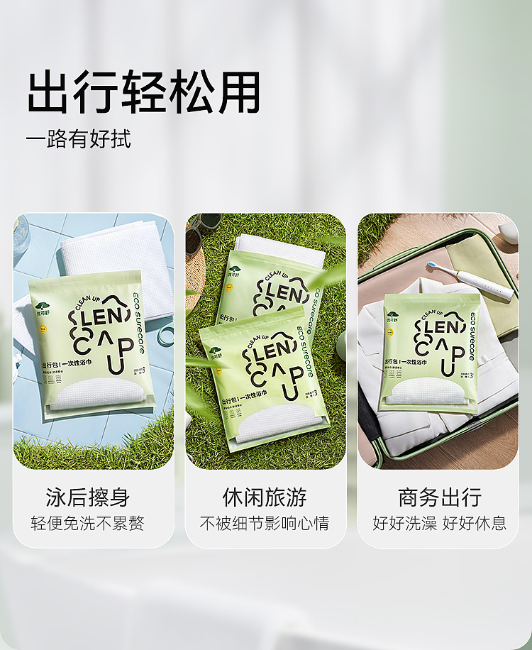 【快消品类】详情页设计-一次性用品（图ZMzg2MTk3OTY4） - 电商 - 站酷设计师超级芝supergi原创素材 - 站酷ZCOOL