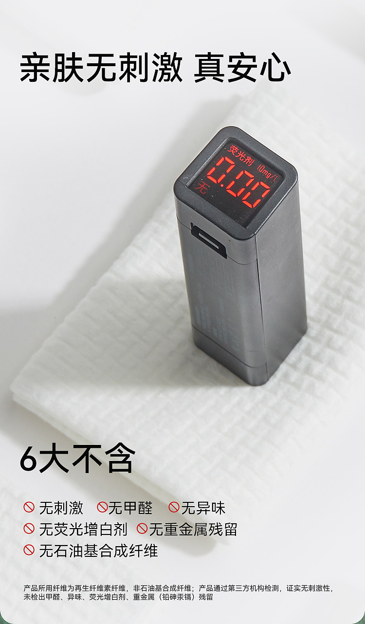 【快消品类】详情页设计-一次性用品（图ZMzg2MTk3OTYw） - 电商 - 站酷设计师超级芝supergi原创素材 - 站酷ZCOOL