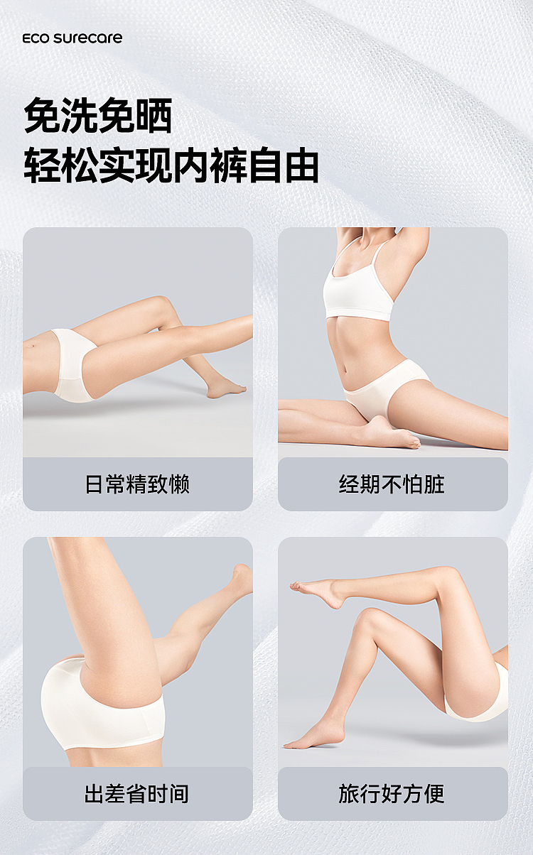 【快消品类】详情页设计-一次性用品（图ZMzg2MTk4MTIw） - 电商 - 站酷设计师超级芝supergi原创素材 - 站酷ZCOOL