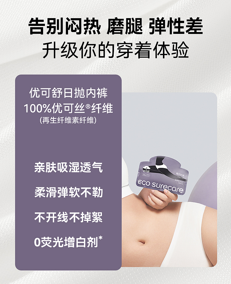 【快消品类】详情页设计-一次性用品（图ZMzg2MTk4MDgw） - 电商 - 站酷设计师超级芝supergi原创素材 - 站酷ZCOOL